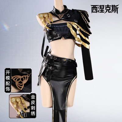 Game Path to Nowhere Synex Full Set w/Accessories Halloween Paty Cosplay Costume