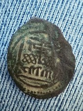 Ancient Coin Rare Unidentified Collectible History Artifact