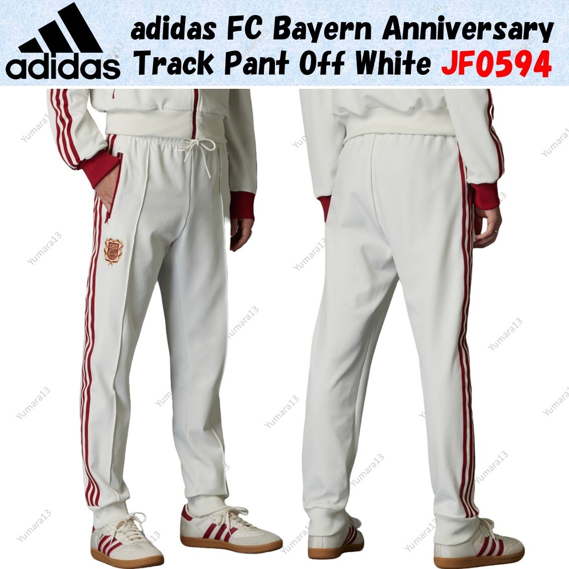 adidas FC Bayern Anniversary Track Pant Off White JF0594