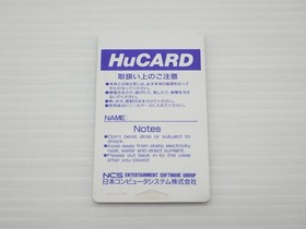 Gaia no Monshou (Crest of Gaia) PC Engine JP GAME. 9000024441477