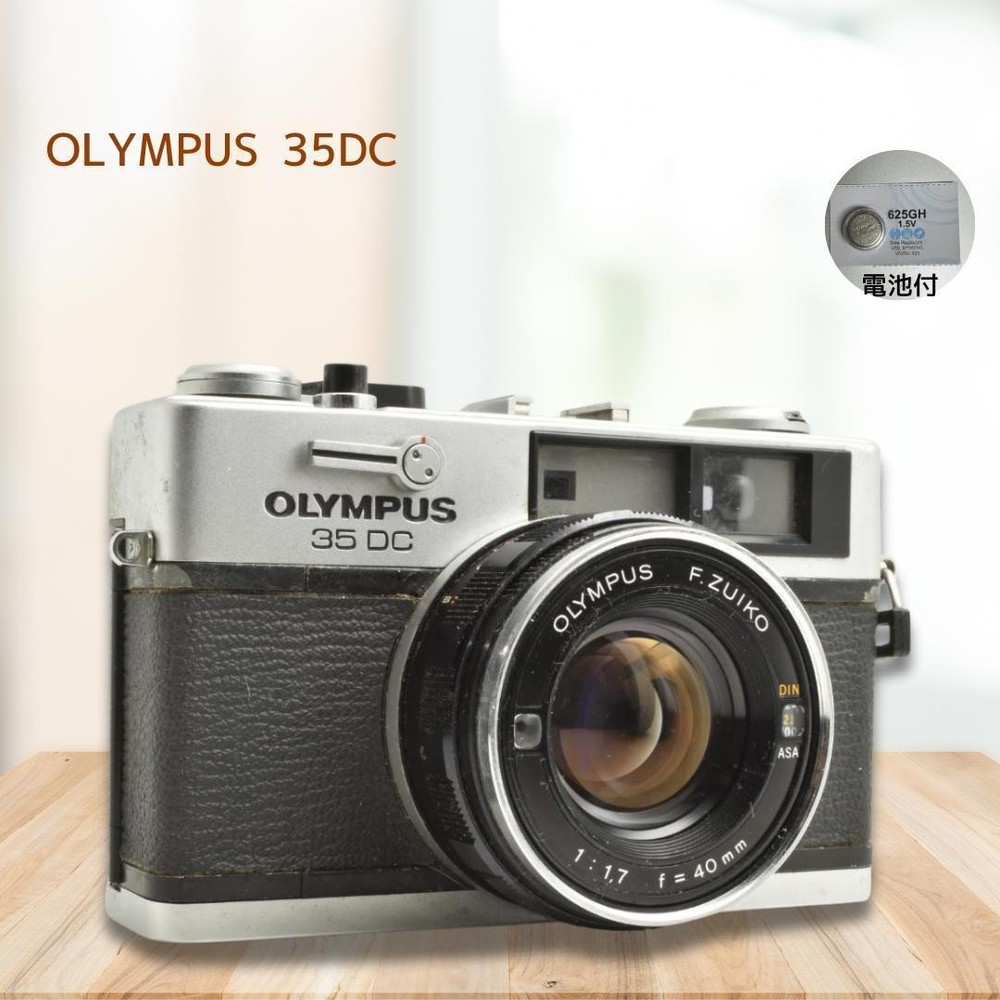 Fully serviced, fully functional Olympus 35 DC late model rangefinder camera