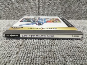 Sega Saturn Software Model Gradius Deluxe Pack Konami FLf58