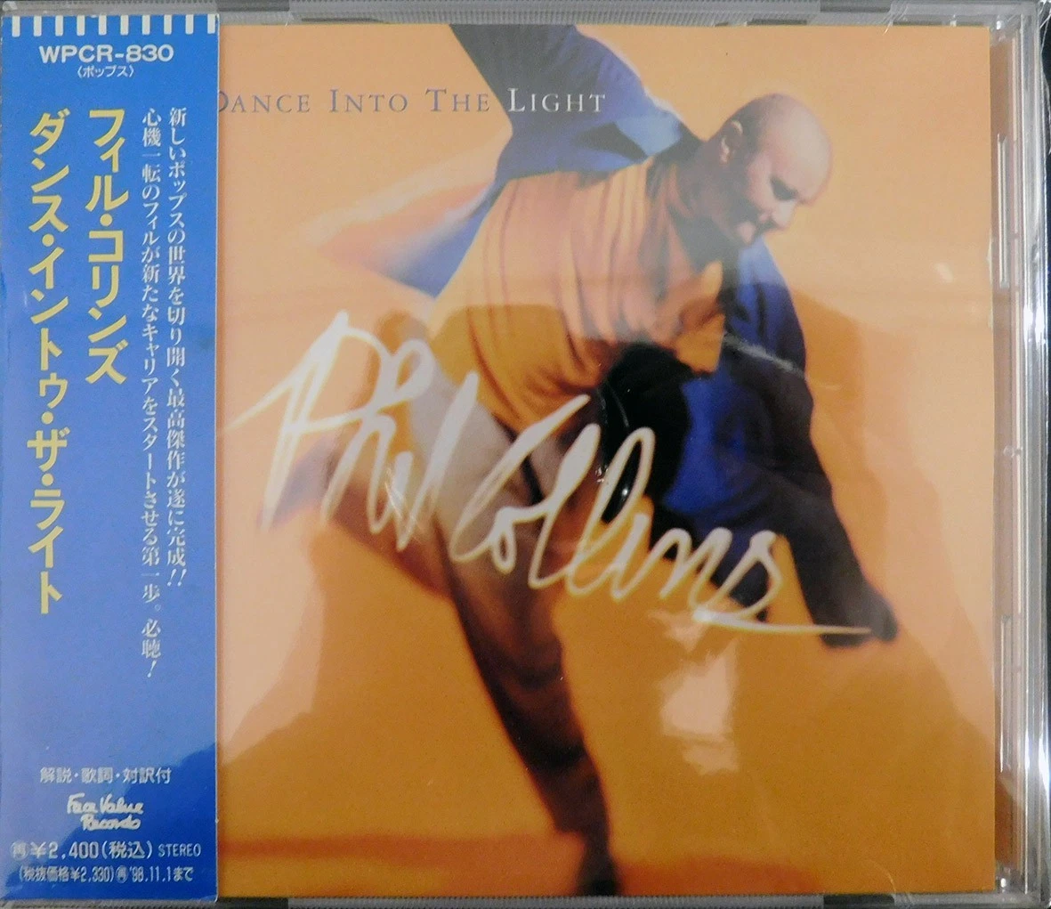 Atlantic Japan Records Music CDs for sale | eBay