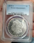 1878-S PCGS MS62DMPL MORGAN SILVER DOLLAR DEEP MIRROR PROOFLIKE