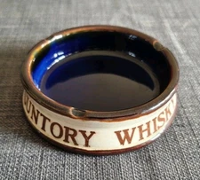 Suntory Whisky Round Ceramic Cigar Ashtray 4 Inch Diameter VTG Tobacco Vintage