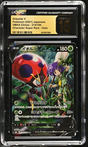 Orbeetle V 214/184 Character Super Rare Holo Pokemon Japanese CGC 10 Pristine