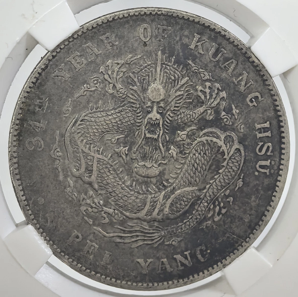 【XF45 ミントエラー超稀少.珍品】PCGS1912宣統元宝東三省造2角銀貨 Silver Chinese Coins for sale | eBay