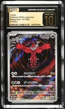 Yveltal Art Rare Raging Surf 071/062 CGC 10