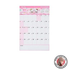 New Sanrio 2026 Hello Kitty Writable Wall Calendar 622770 