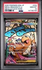 2025 POKEMON JPN MEGA DREAM EX MEGA ATTACK RARE #232 MEGA DRAGONITE EX PSA 10