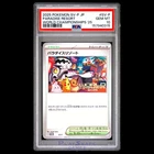 Pokemon Card PSA 10 Paradise Resort World Championships SV-P Japanese Promo 2025