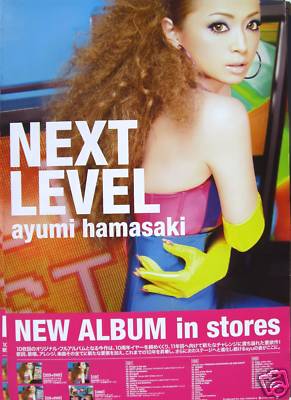 AYUMI HAMASAKI AYUMI HAMASAKI