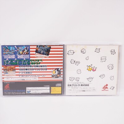 TRY RUSH DEPPY Sega Saturn 0188 ss | eBay