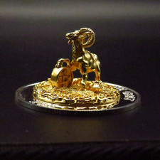 "Year Of The Goat"    3D  1oz  Silbermünze    STGL  Ruanda 2015