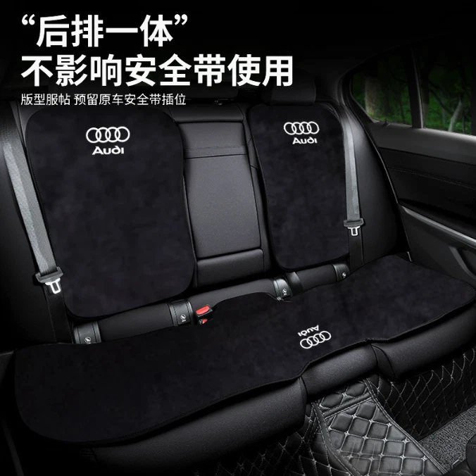 Funda asiento coche franela cuero para Audi-S3-S4-S5-S6-S7-S8-SQ3-SQ5-SQ8-5 PIEZAS Foto 3 de 4
