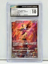 El DLC De Pokémon Escarlata Y Púrpura Presenta Sus Nuevos Pokémon - Foto 13