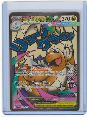 Pokemon - Mega Dragonite EX 271/217 - Ascended Heroes - MAR