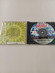 Konami Parodius! Deluxe Pack Sega Saturn Complete Used with Scratches