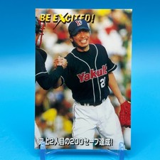 Shingo Takatsu Calbee Professional Baseball Chips TCG Card 2002 Japan #EX-3
