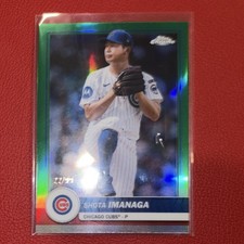 Topps Chrome 2024 Shota Imanaga Green Refractor /99 Chicago Cubs #52