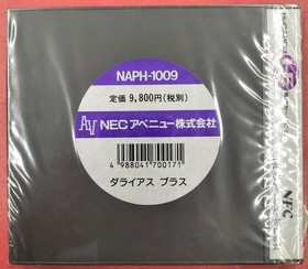 Pce Software Model Number Darius Plus Nec FJ794