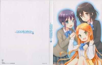 Anime kokoro connect inaba himeko kiriyama yui Playmat Gaming Mat Desk 9853