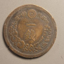 1877 Year Japanese Coins for sale | eBay