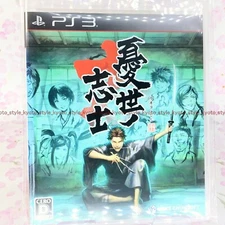 USED PS3 PlayStation 3 sad world Roh Shishi 11777 JAPAN IMPORT