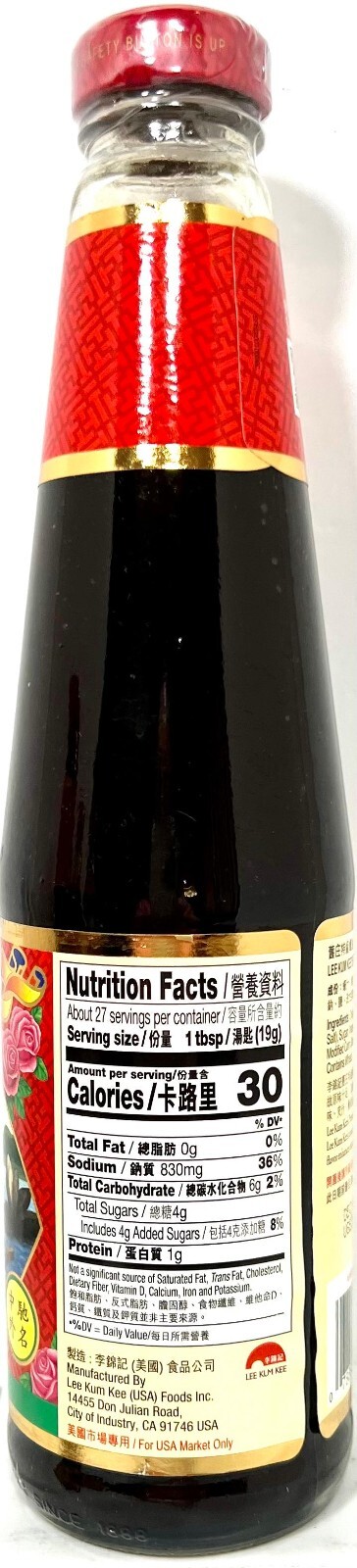 Lee Kum Kee Premium Oyster Flavored Sauce 18 oz ( Pack of 3 )~04/02/2027