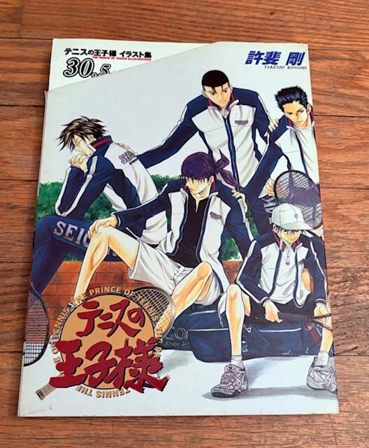 The Prince of Tennis Illustrations 30.5 Art Book Takeshi Konomi Anime Manga