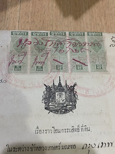Thailand Siam Revenue Long Green Stamps On Documents 1906 Cancel Mark Nice Look