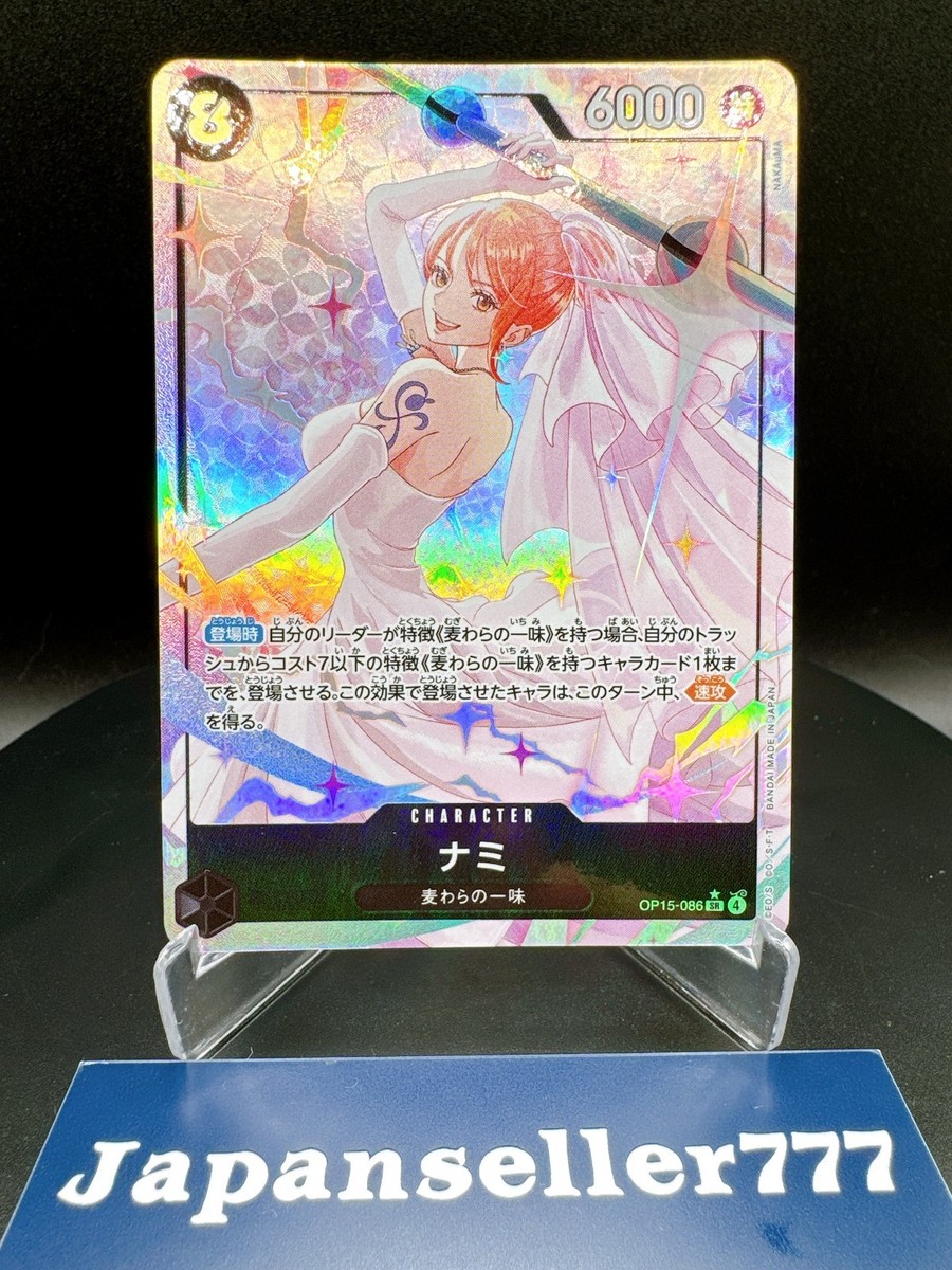 Nami (Alt Art) OP15-086 SR Adventure on KAMI's Island - ONE PIECE