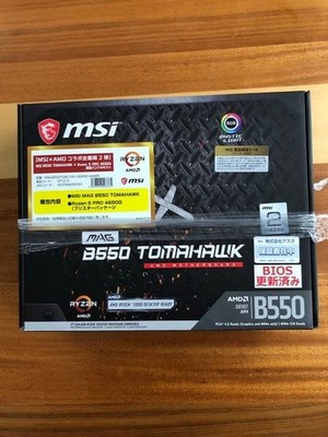 [MSI x AMD Collaboration Project Part 2] Ryzen5 PRO 4650G ATX 3600MHZ 3.6 GHz