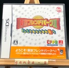 Tokyo Friend Park II: Train Your Physical Brain on DS (Nintendo DS,2006) japan