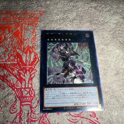 Yugioh Prize Cards Ultimate Waifu Card Girl Holo Anime Yugioh Rare YCS WCS  Dark | eBay