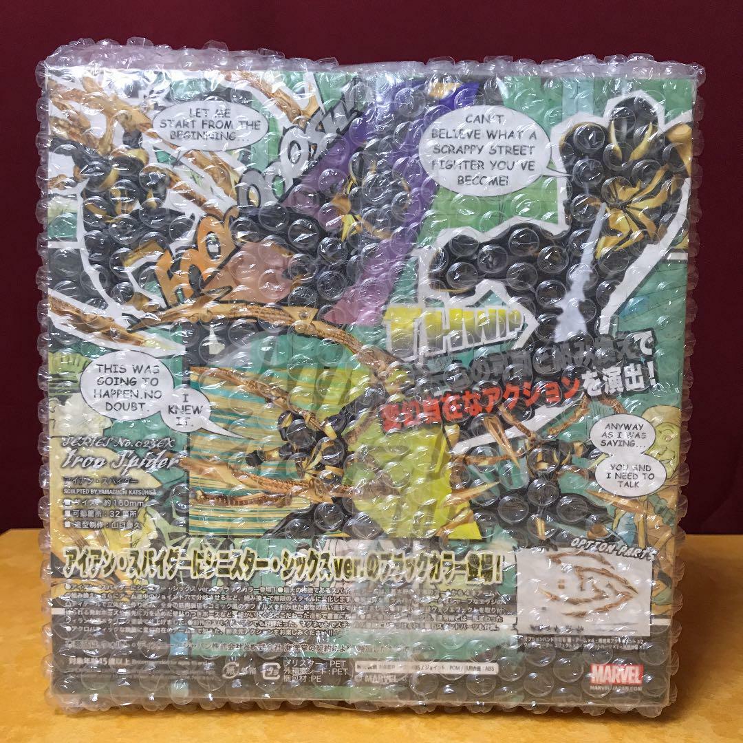 ATOMH アートカード 螺旋模様 ATOMH アートカード 螺旋模様 真・侍伝YAIBA - トレーディング