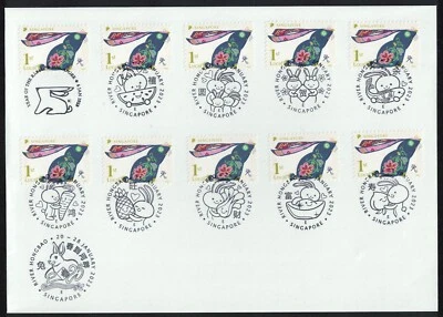 SINGAPORE 2023 ZODIAC LUNAR NEW YEAR OF RABBIT SA PANE RIVER HONGBAO EVENT COVER - Image 1 of 3