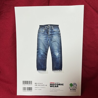 女性情報誌 Lightning HISTORIC WEAR Lightning Archives HISTORIC WEAR Japanese Magazine Vintage fashion