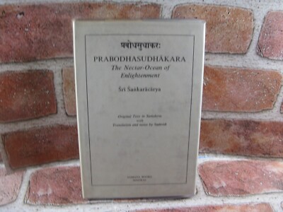 PRABODHASUDHAKARA THE NECTAR-OCEAN OF ENLIGHTENMENT BY SRI SANKARACHARYA SANS/EN