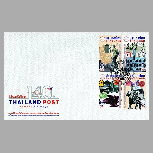 140th anv tailandés servicios postales y campeonato mundial de estampillas exposición fdc 2023 Foto 4 de 4