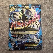 Pokemon Mewtwo EX 163/162 XY BREAKthrough Full Art Secret Holo Rare