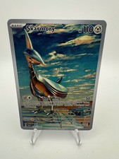 Skarmory 209/191 Illustration Rare Surging Sparks Pokemon Holo Near Mint on eBay