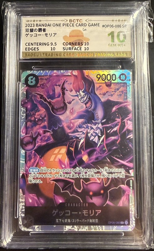 One Piece Gecko Moria OP06-086 SR Japanese Wings Captain BCTC 10 Gem Mt Slab