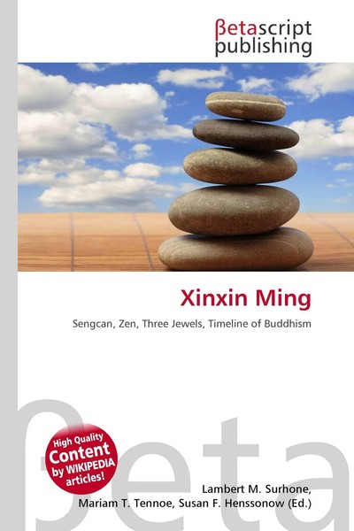 Lambert M. Surhone (U. A.) | Xinxin Ming | Taschenbuch | Englisch (2026)-image