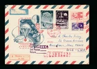 USSR 1970 Luna 16 Moon Mission Space Cover Registered Moscow to USA 1971