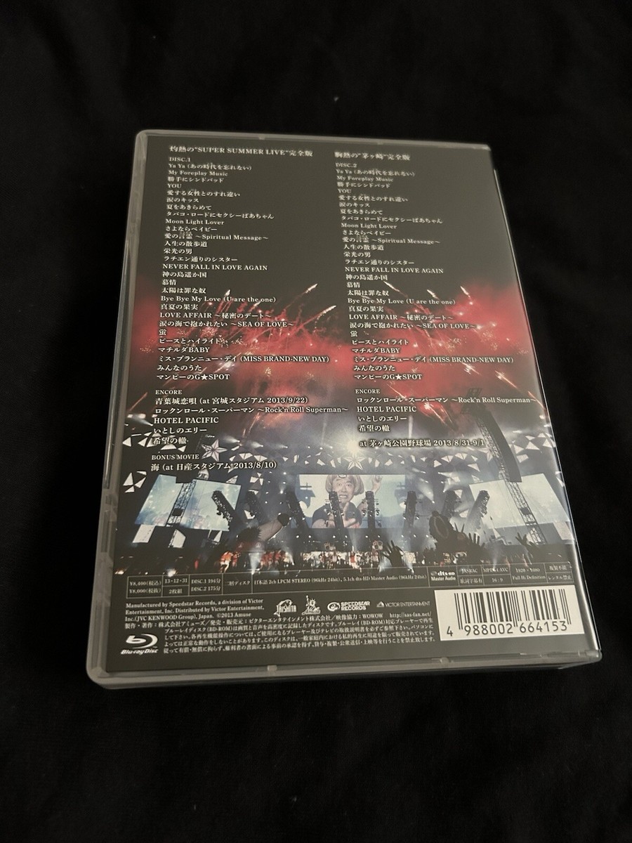 サザンオールスターズ　LIVE 2013 Blu-ray Super Summer Live 2013 Southern All Stars サザンオールスター