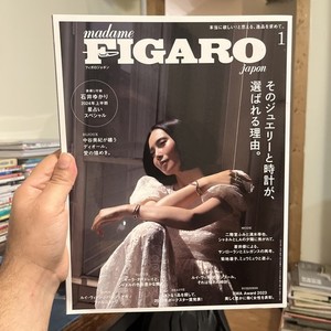 Magazine Madame Figaro | eBay