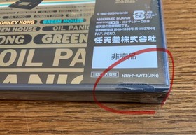 GAME&WATCH COLLECTION and one other item