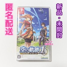 Brand new Unopened Nintendo Switch Trails in the Sky the 1st Legend of Heroes Tr
