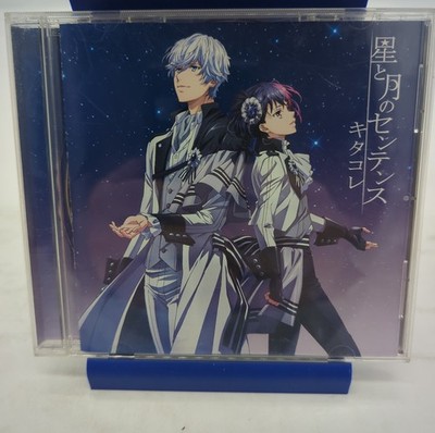 B-PROJECT Hoshi to Tsuki no Sentence CD Kitakore Anime Theme Aniplex SVWC-70174